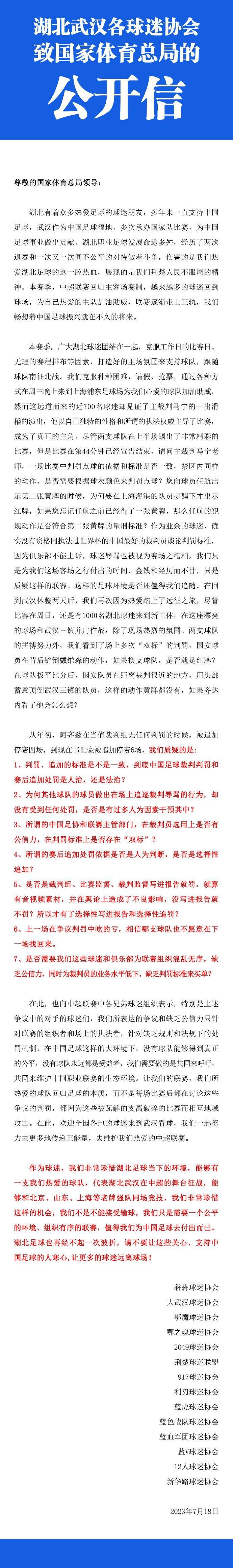 在利物浦客场1-1曼城的比赛中，阿诺德身穿一双尚未发售的阿迪达斯球鞋，这标志着他和安德玛的长期合作结束了。